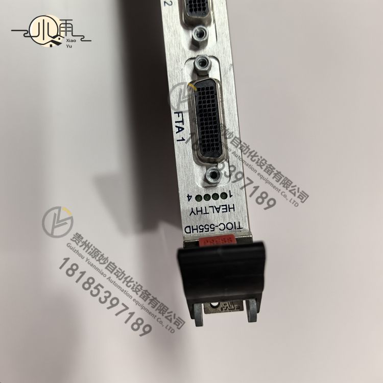 CCC TIOC-555HD(1).jpg