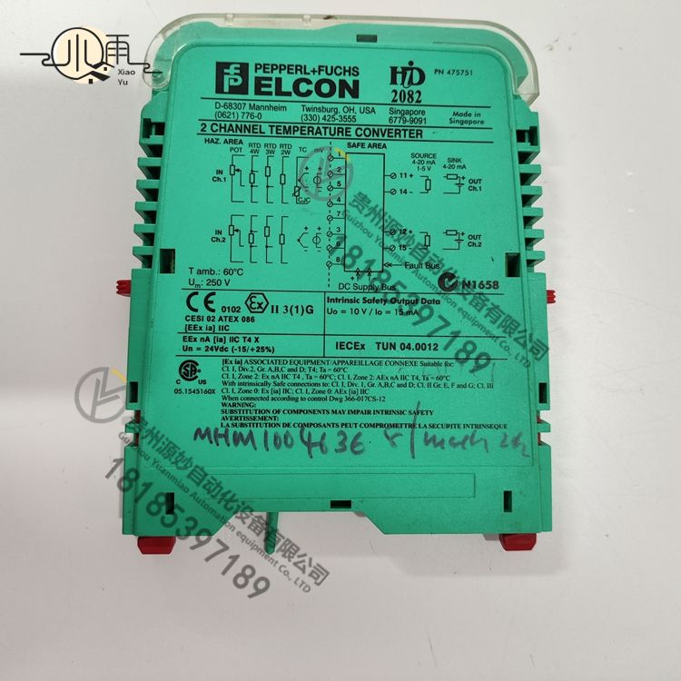 PEPPERL+FUCHS HiD2082(1).jpg